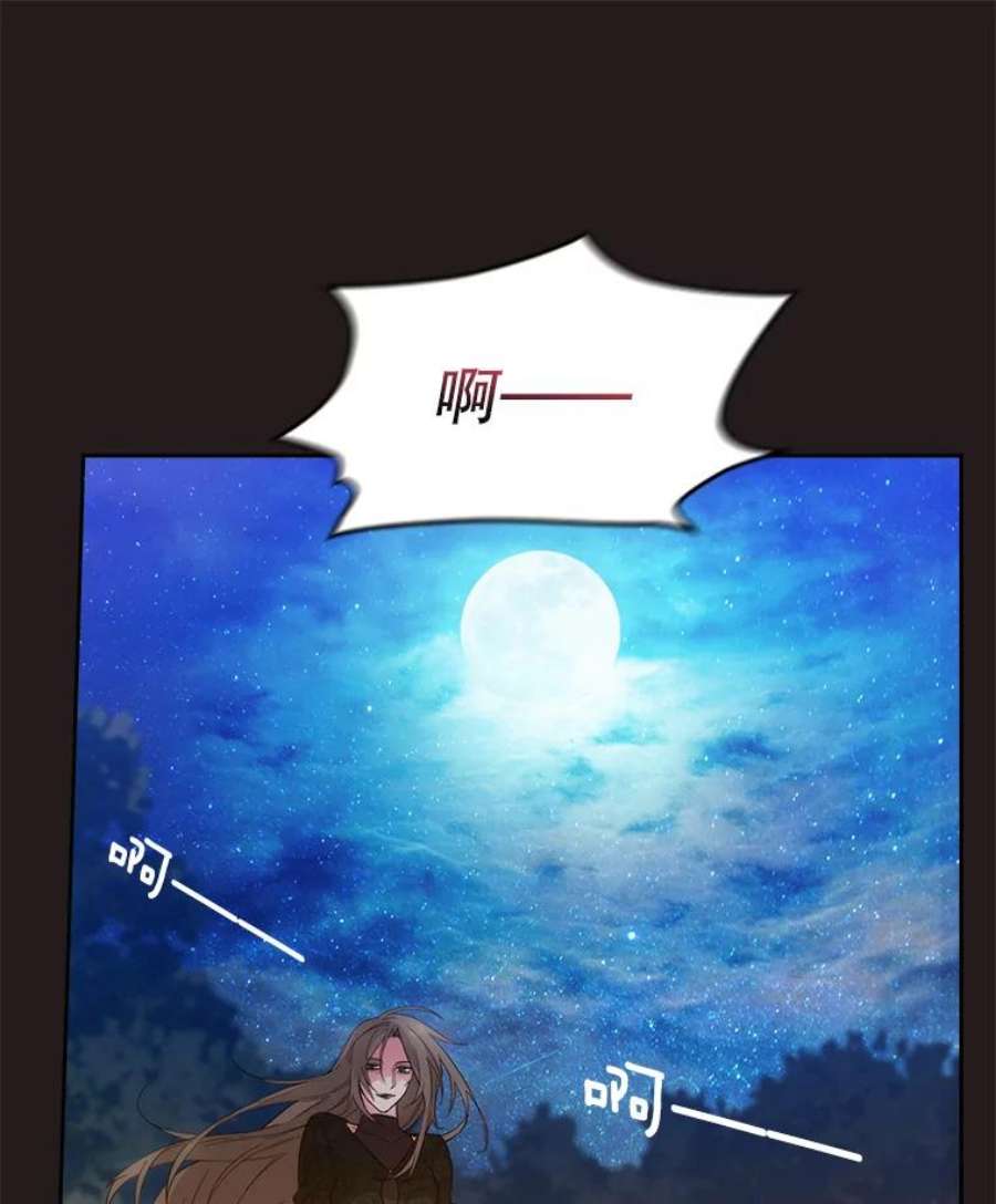 阿多尼斯188.突袭