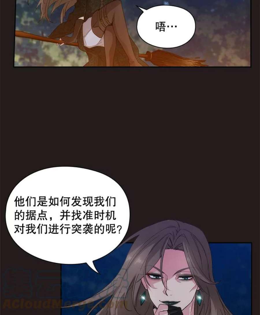 阿多尼斯188.突袭