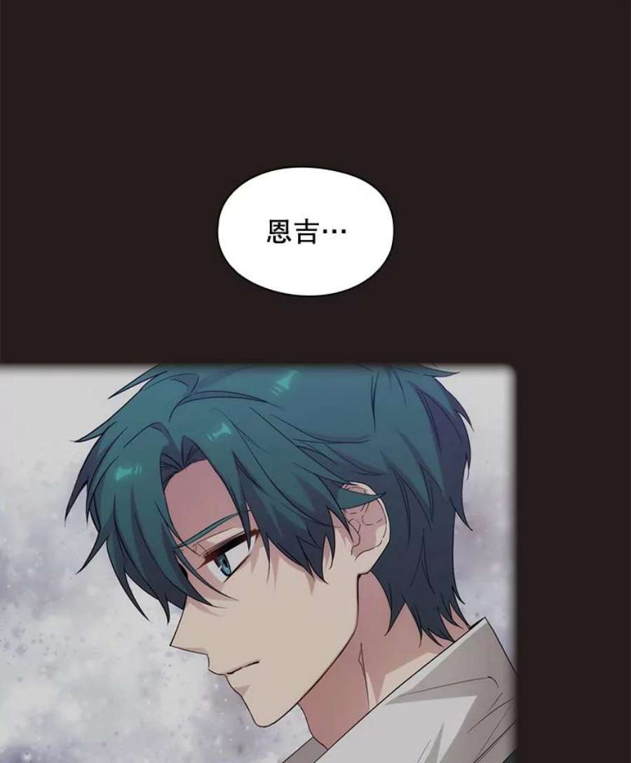 阿多尼斯188.突袭