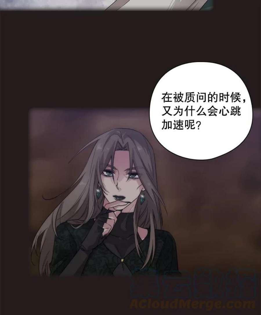 阿多尼斯188.突袭