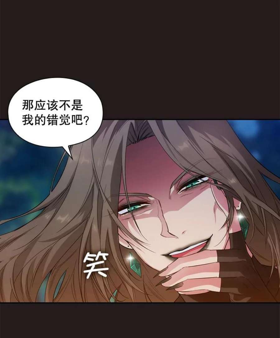 阿多尼斯188.突袭