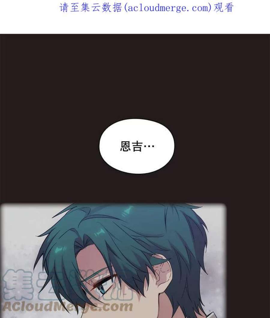 阿多尼斯189.对战