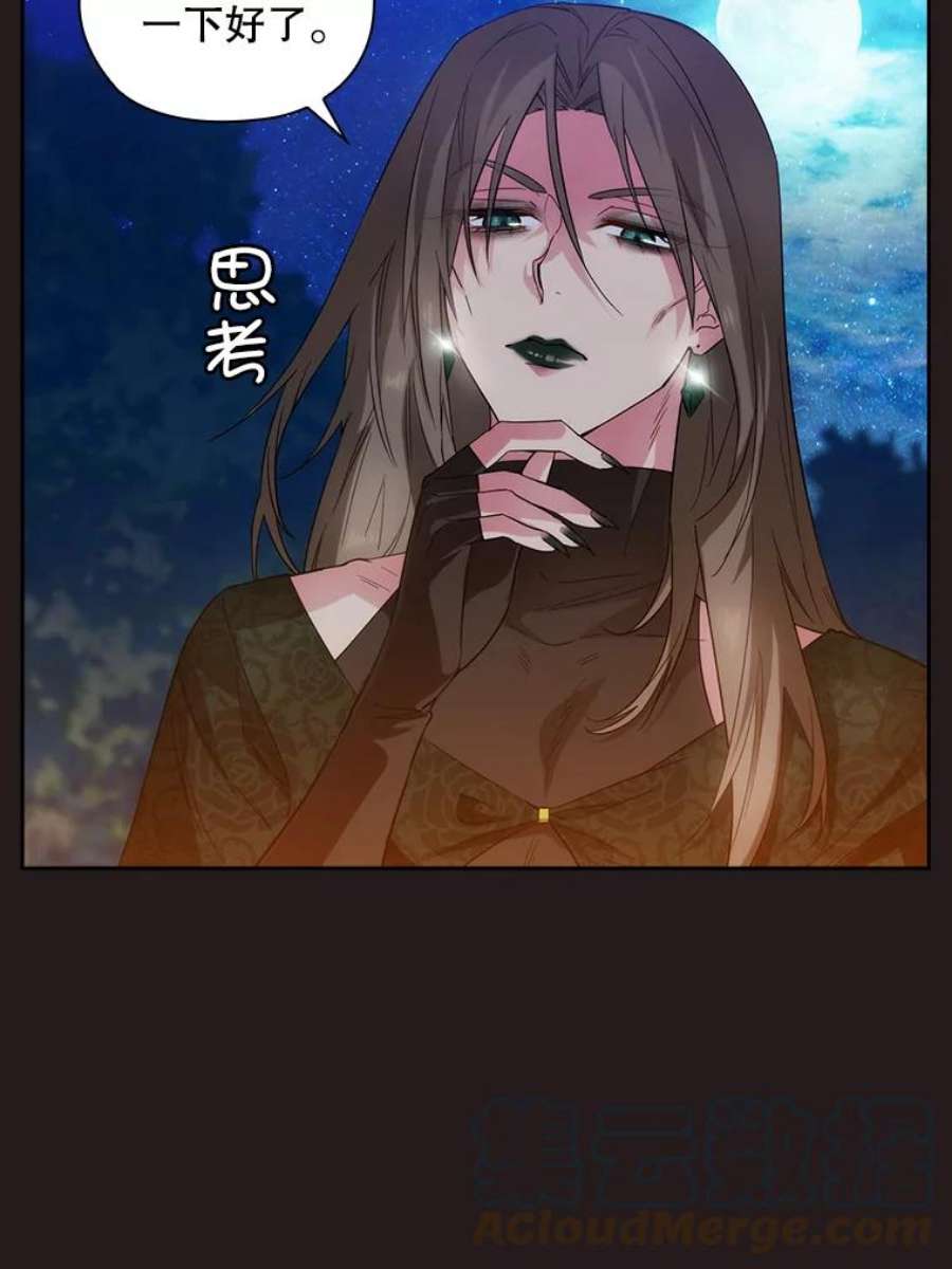 阿多尼斯189.对战