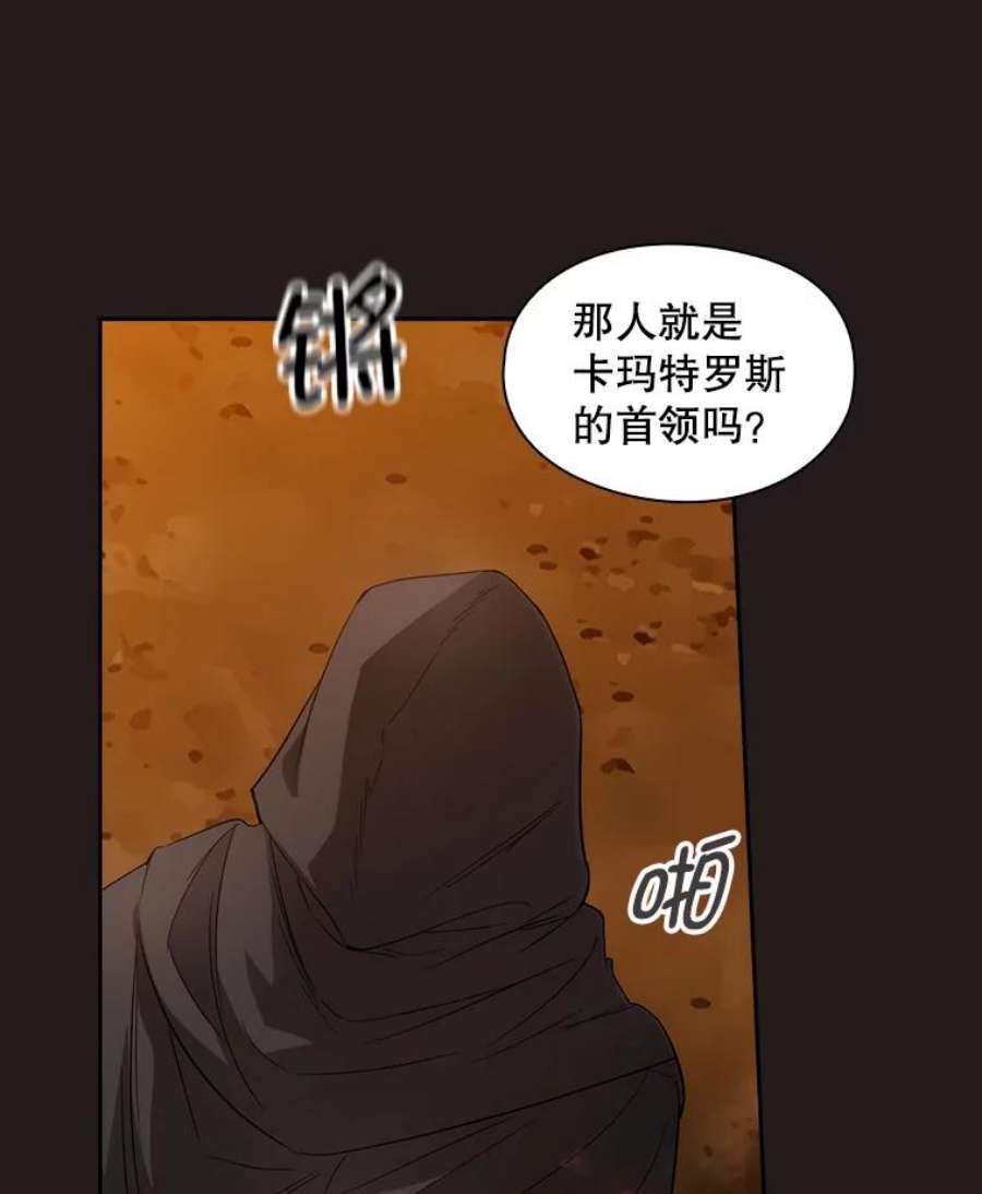阿多尼斯189.对战