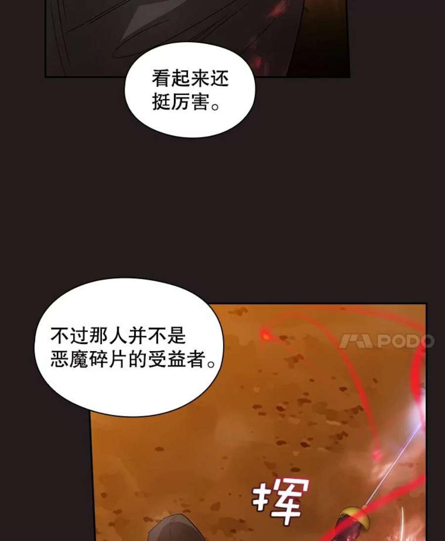 阿多尼斯189.对战