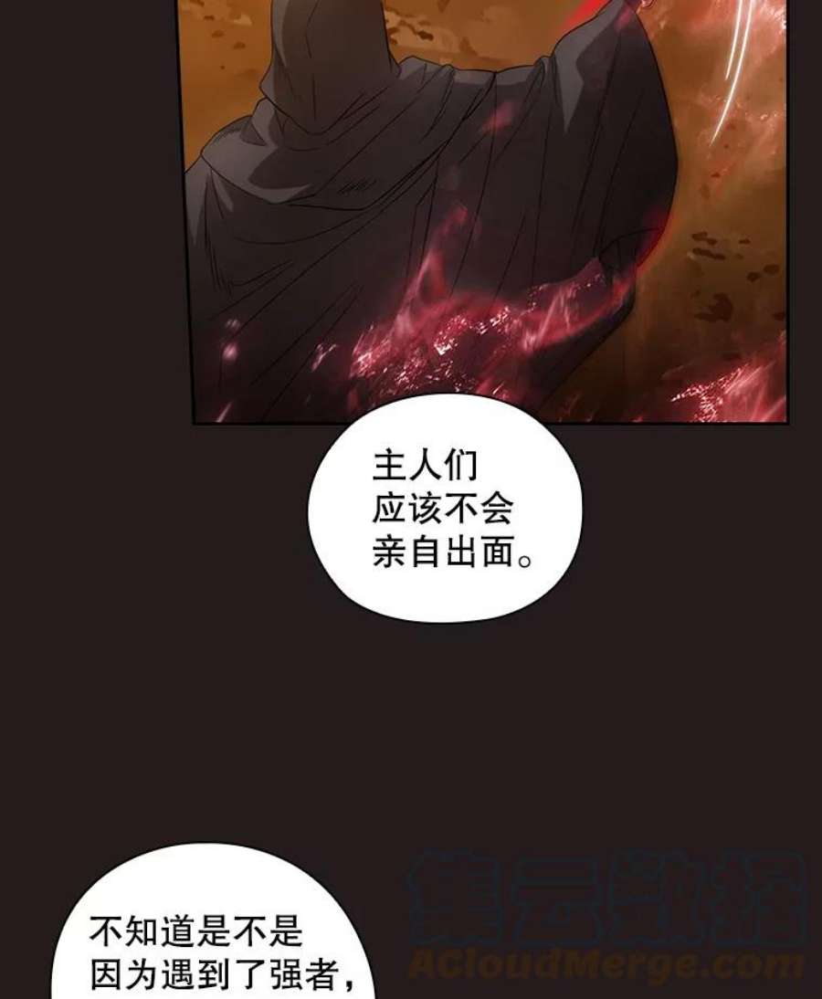 阿多尼斯189.对战