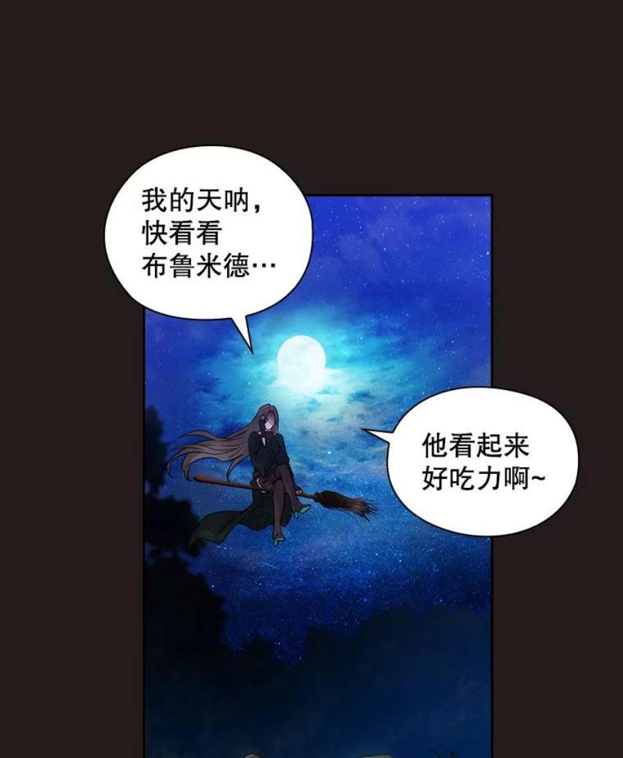 阿多尼斯189.对战