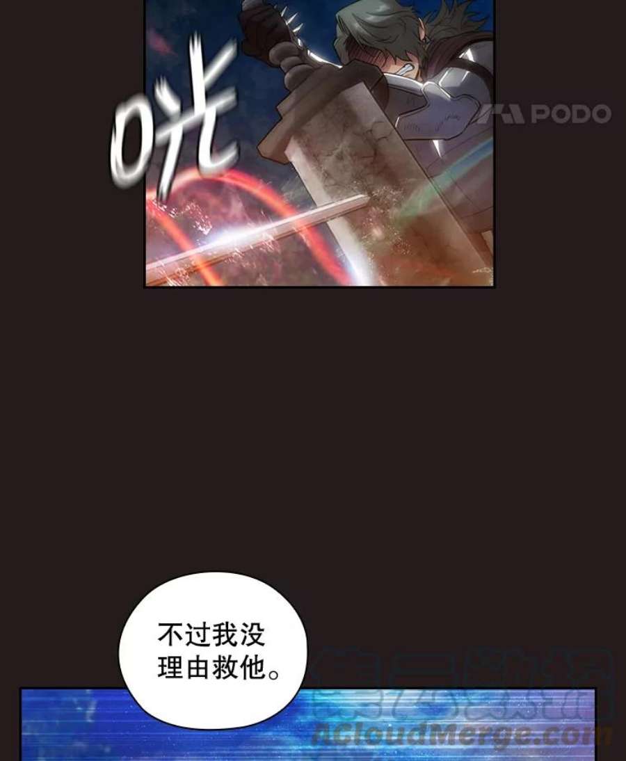 阿多尼斯189.对战