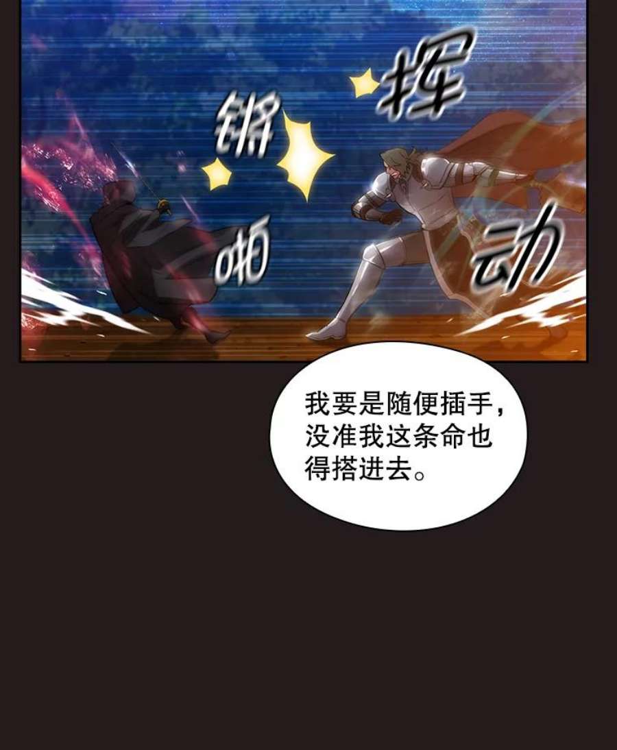 阿多尼斯189.对战