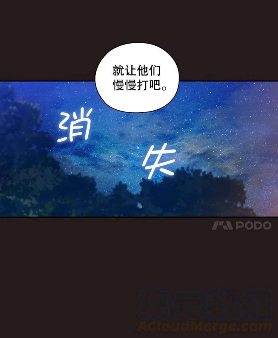 阿多尼斯189.对战