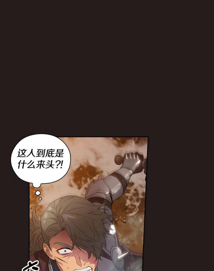 阿多尼斯189.对战
