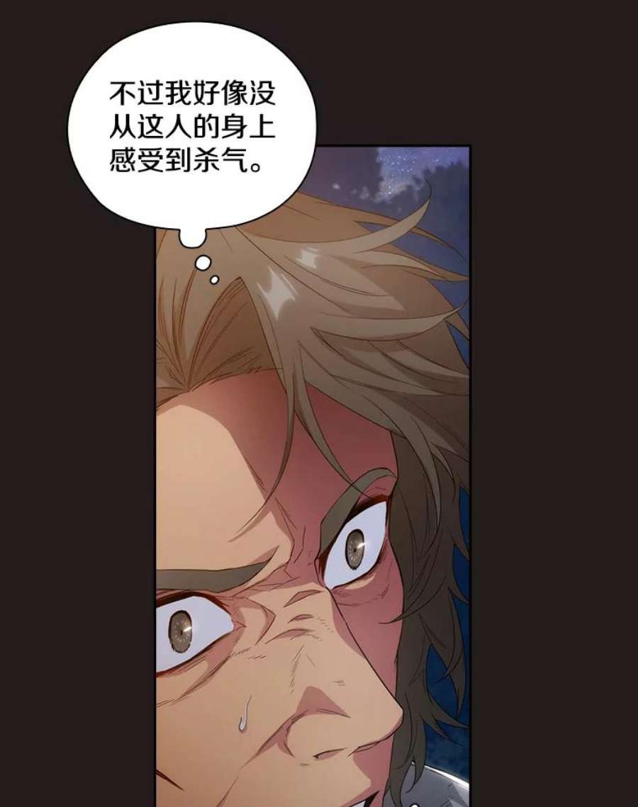 阿多尼斯189.对战