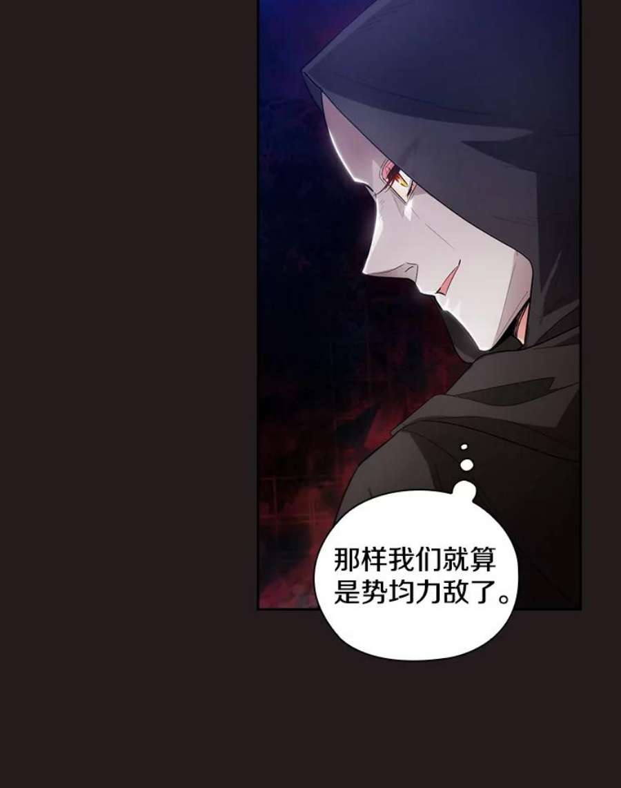 阿多尼斯189.对战