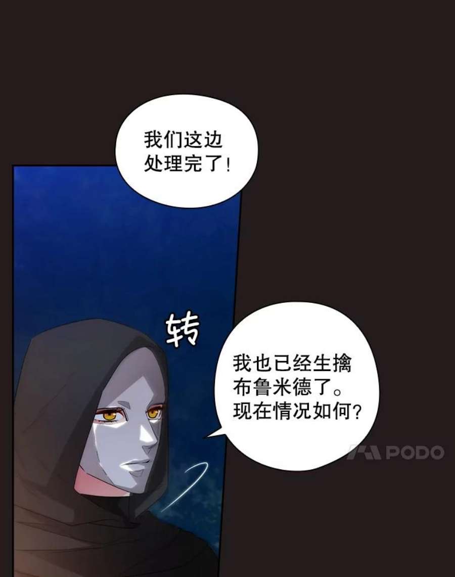 阿多尼斯189.对战