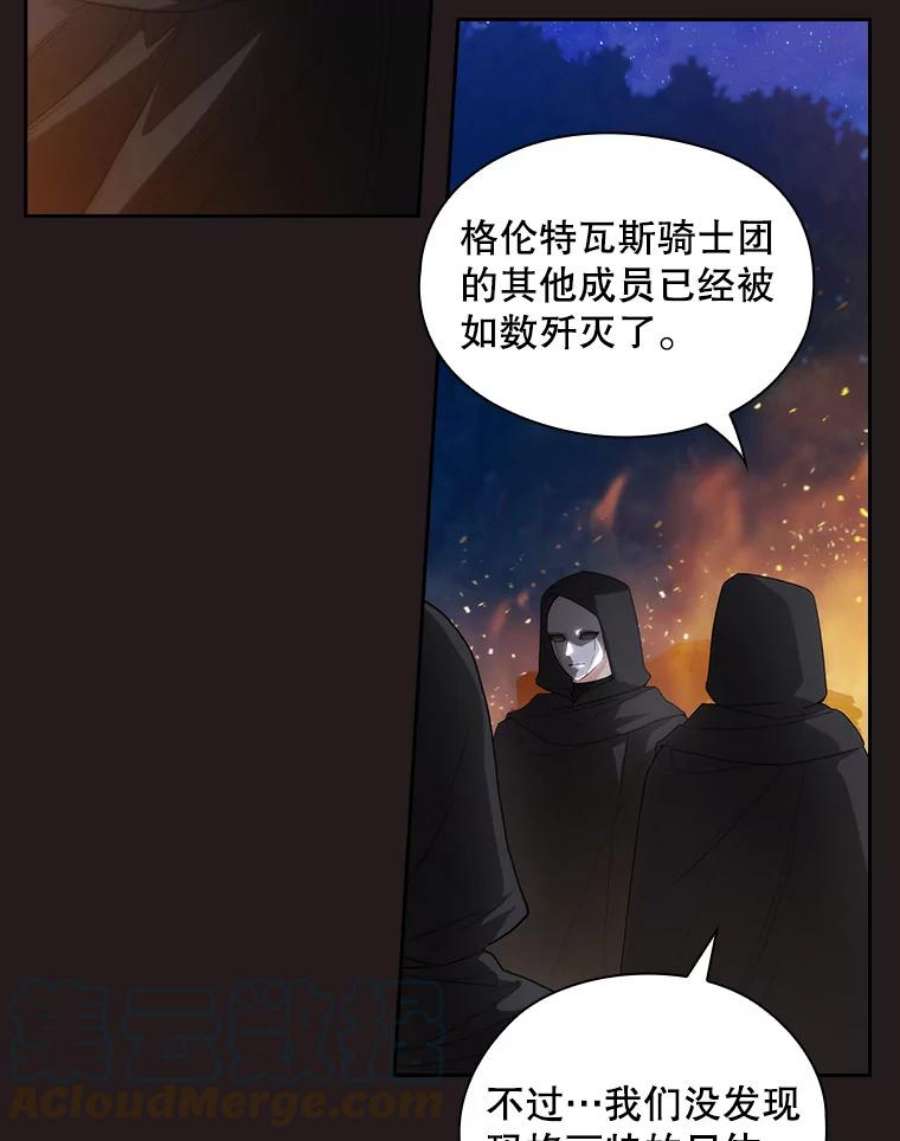 阿多尼斯189.对战
