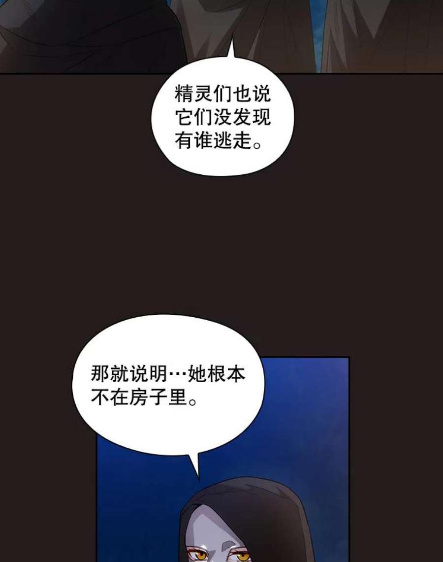 阿多尼斯189.对战
