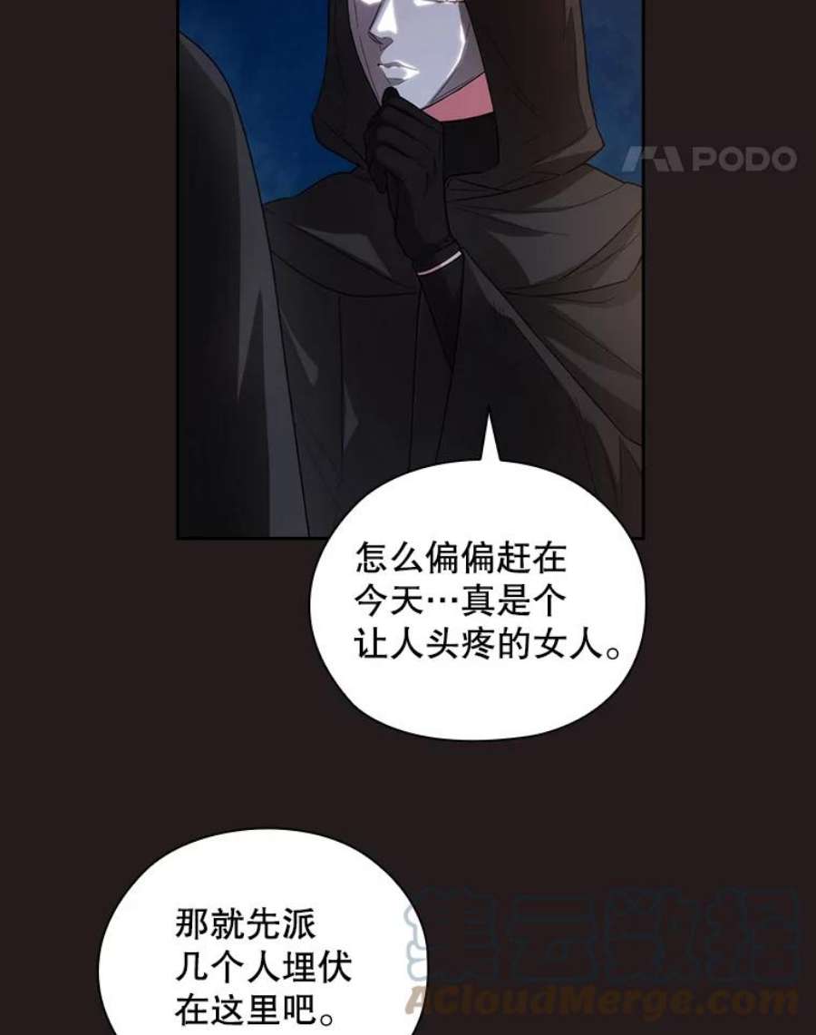 阿多尼斯189.对战