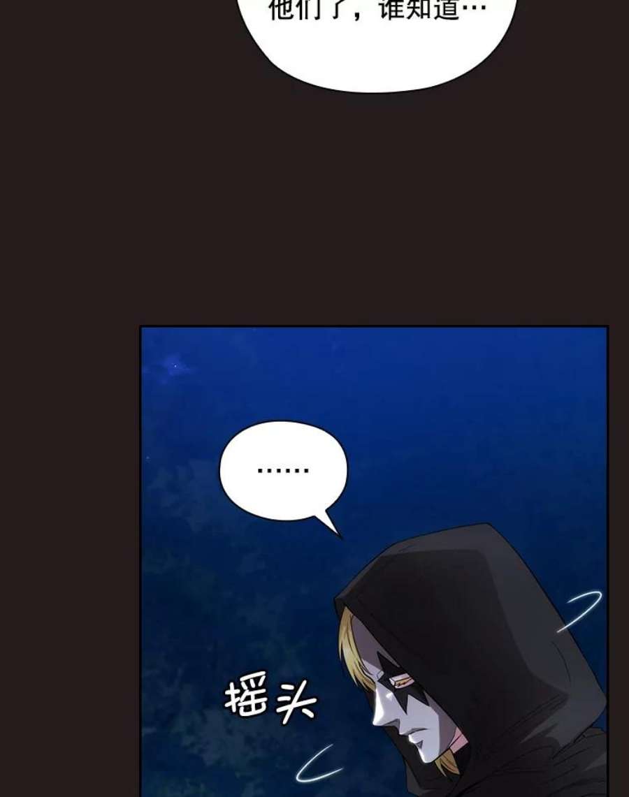阿多尼斯189.对战