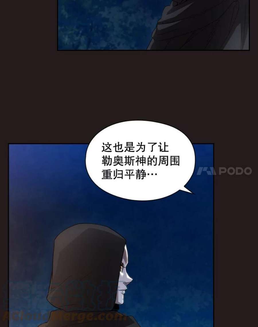 阿多尼斯189.对战