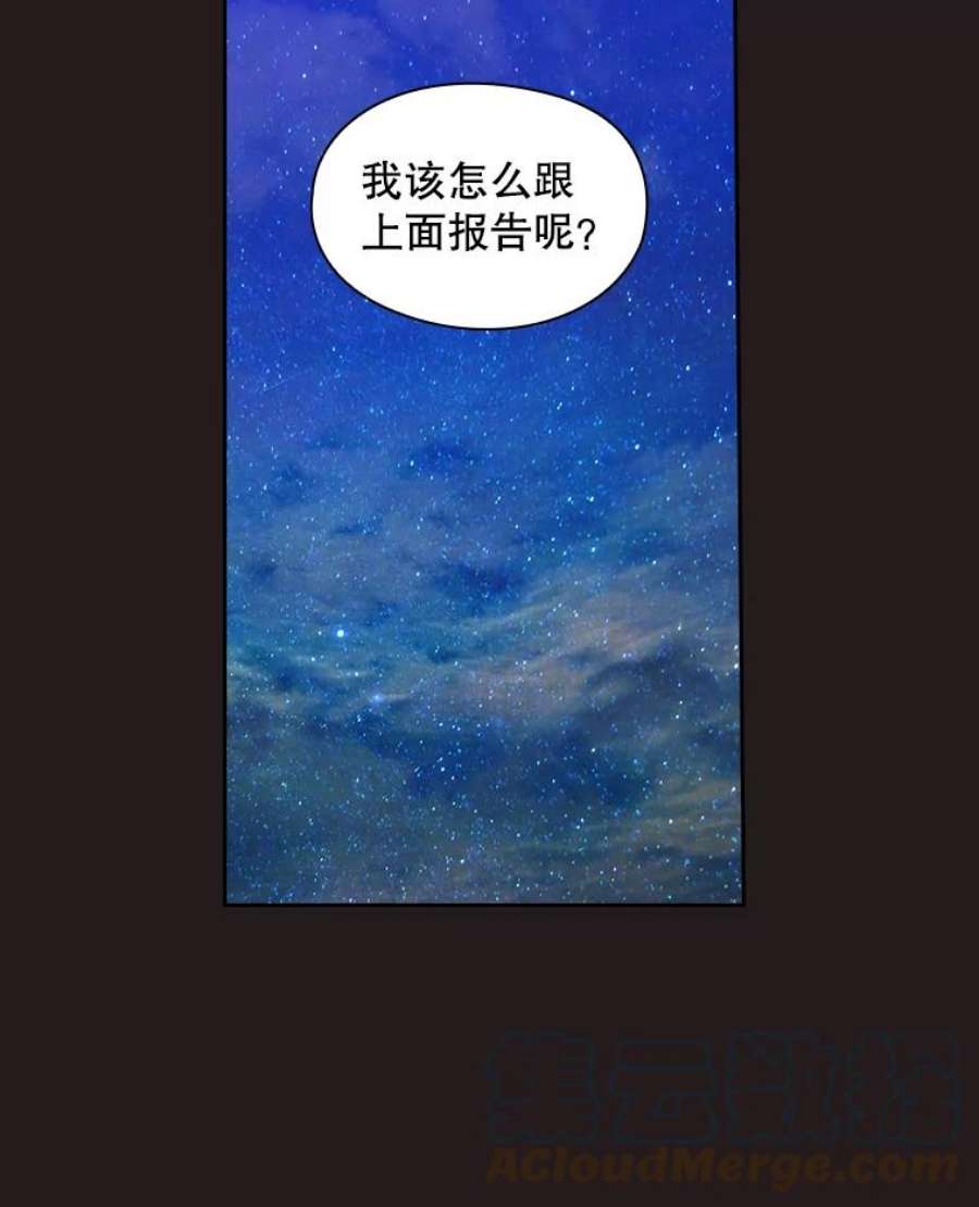 阿多尼斯189.对战