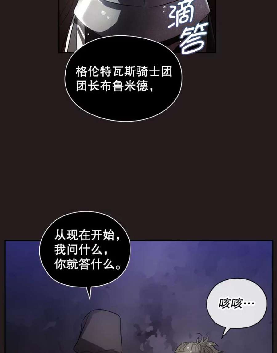 阿多尼斯189.对战