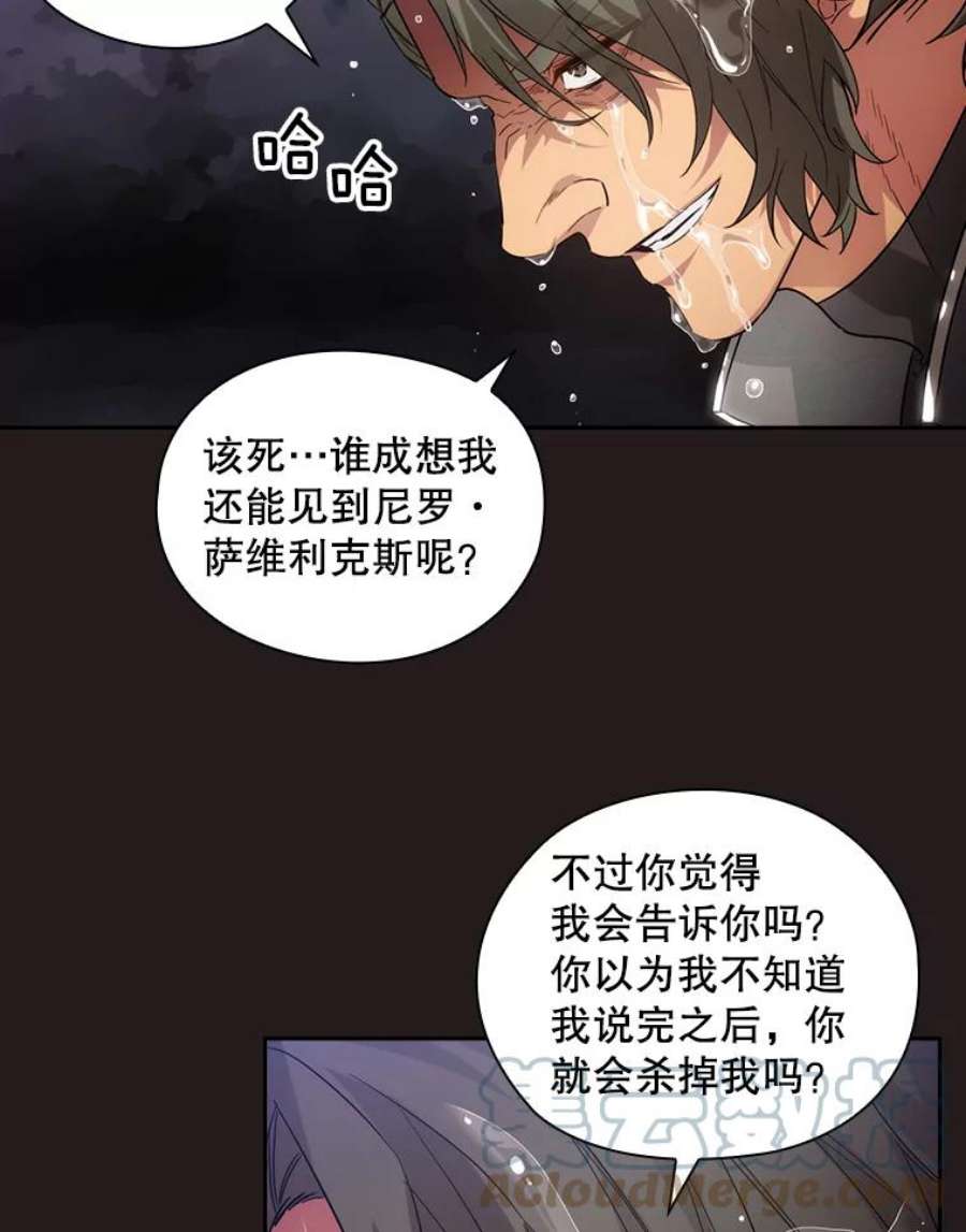 阿多尼斯189.对战