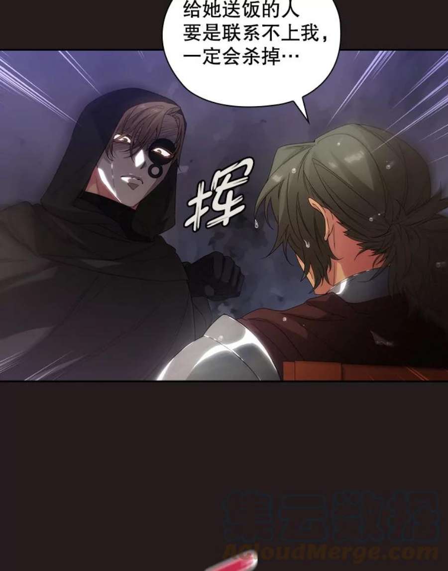 阿多尼斯189.对战