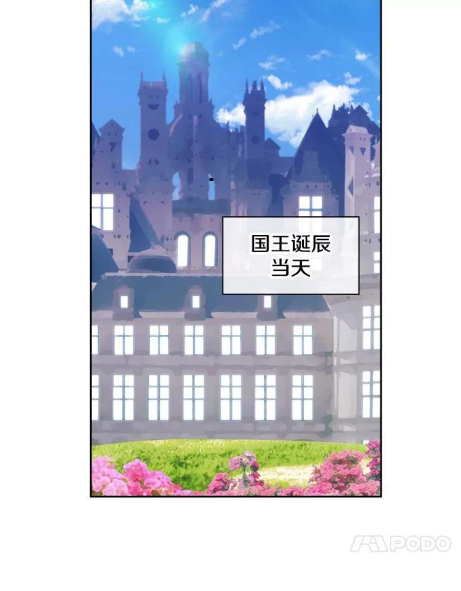 阿多尼斯189.对战