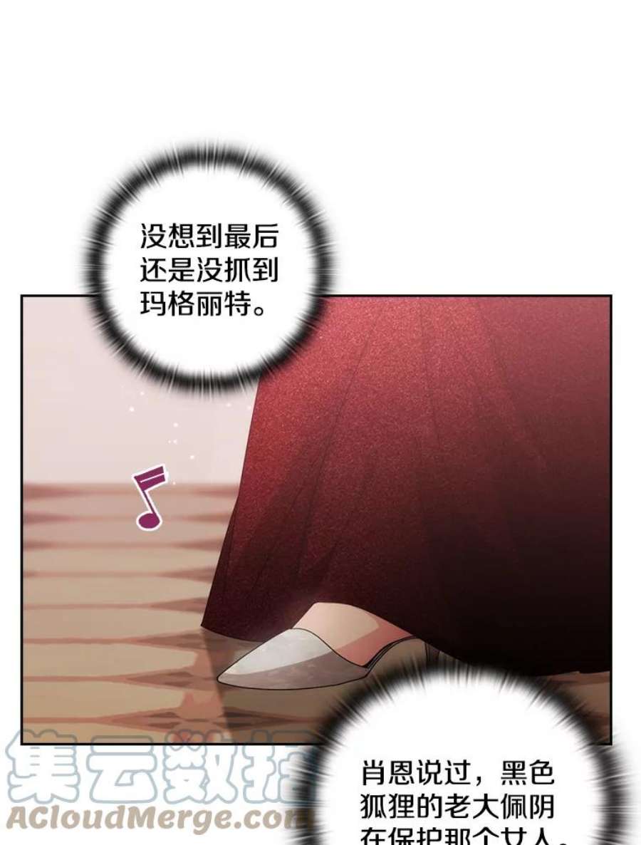 阿多尼斯189.对战