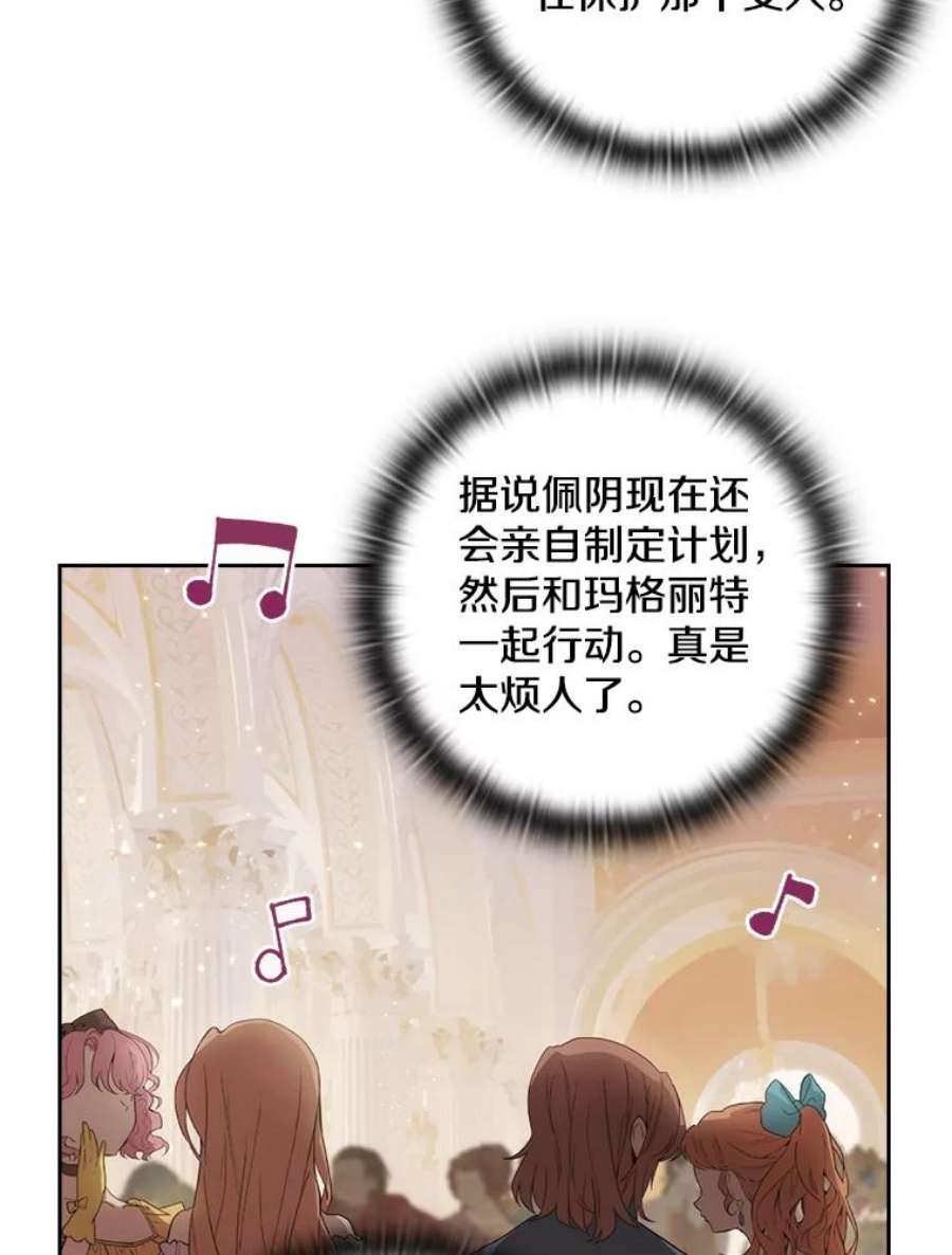 阿多尼斯189.对战