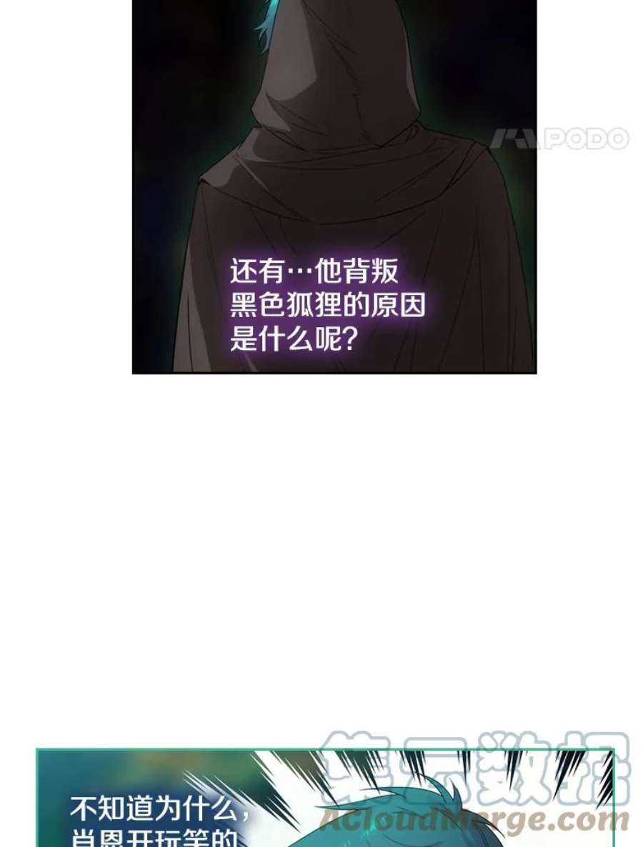 阿多尼斯189.对战