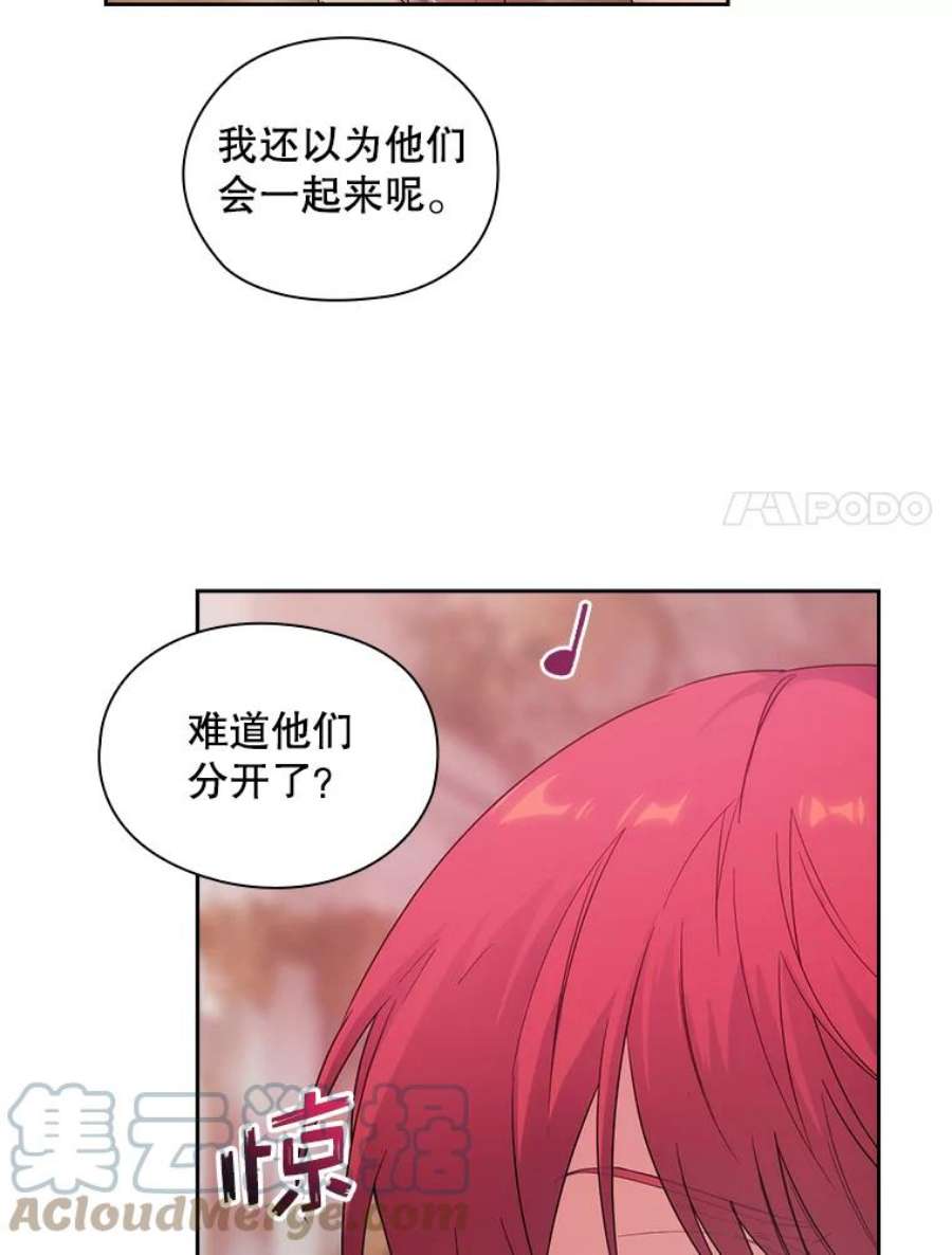 阿多尼斯189.对战