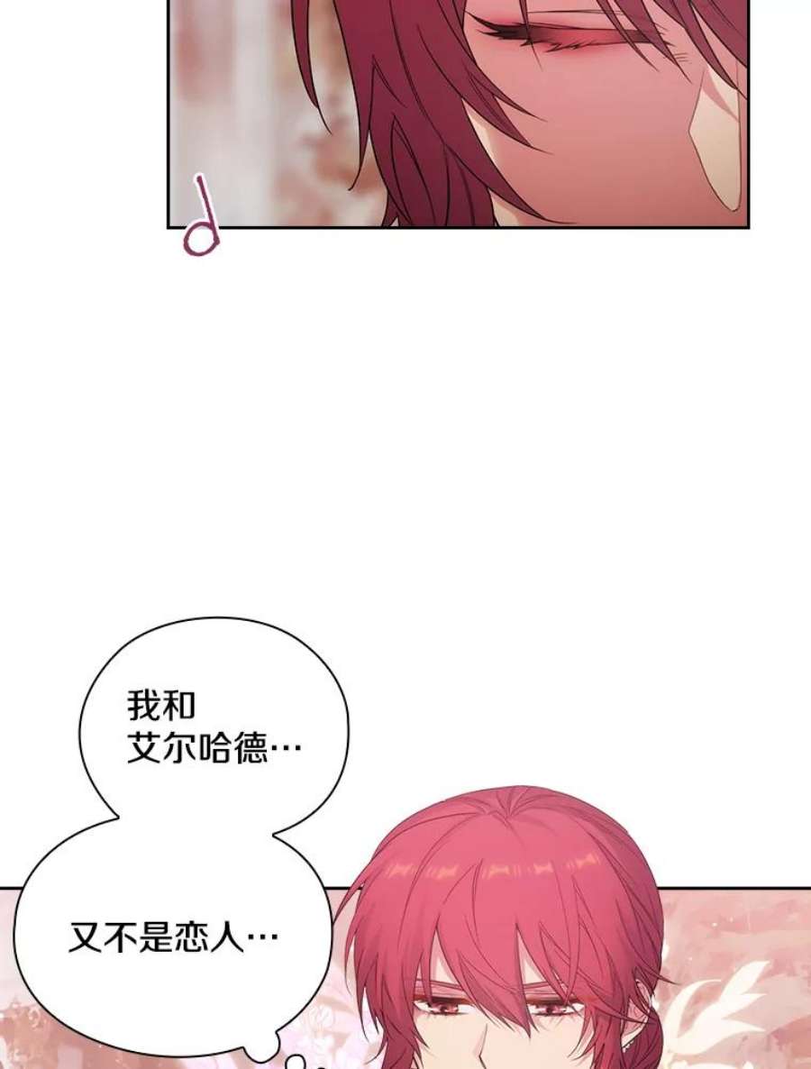 阿多尼斯189.对战