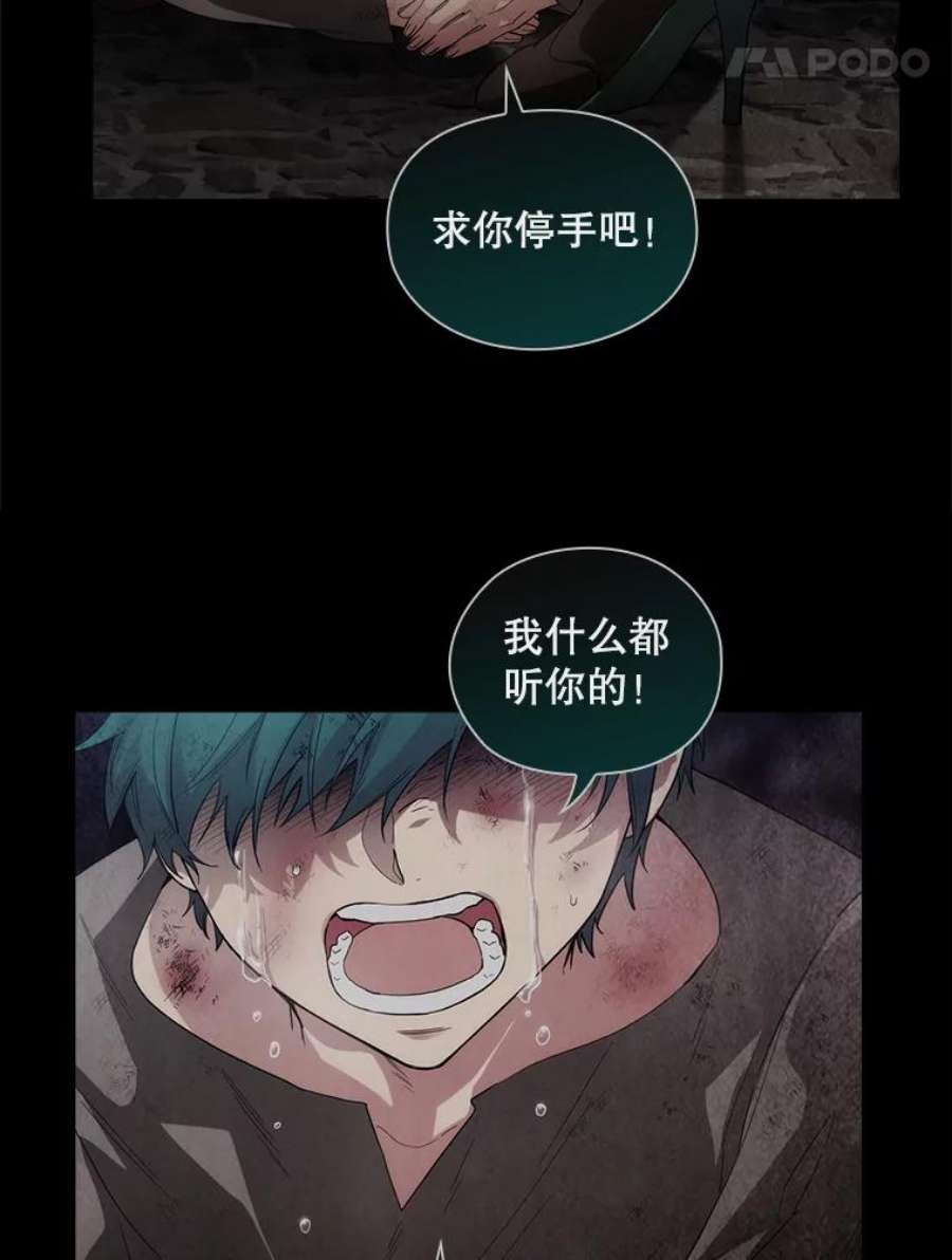 阿多尼斯189.对战