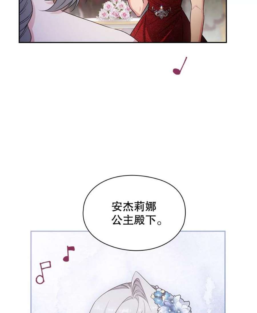 阿多尼斯189.对战