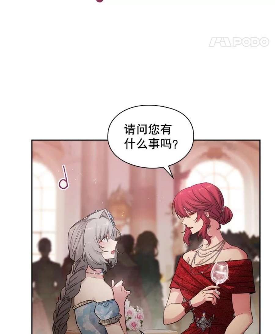 阿多尼斯189.对战