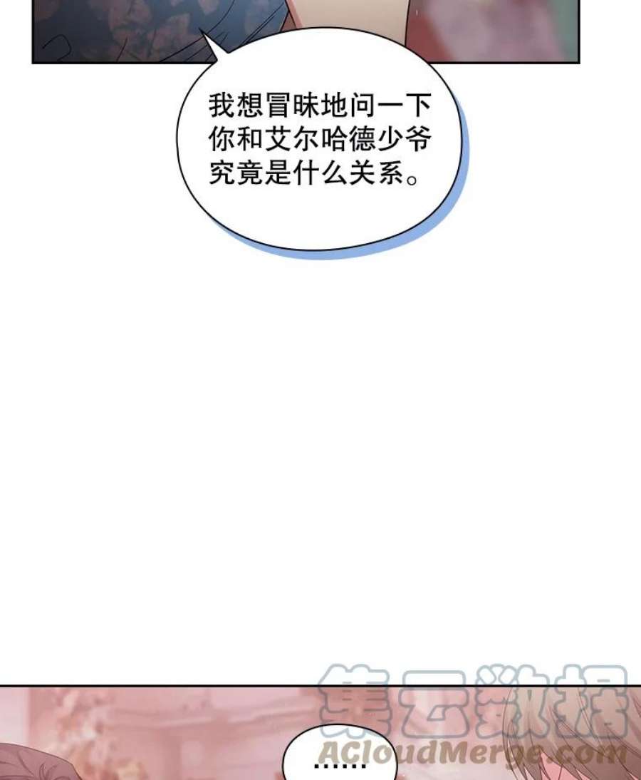 阿多尼斯189.对战