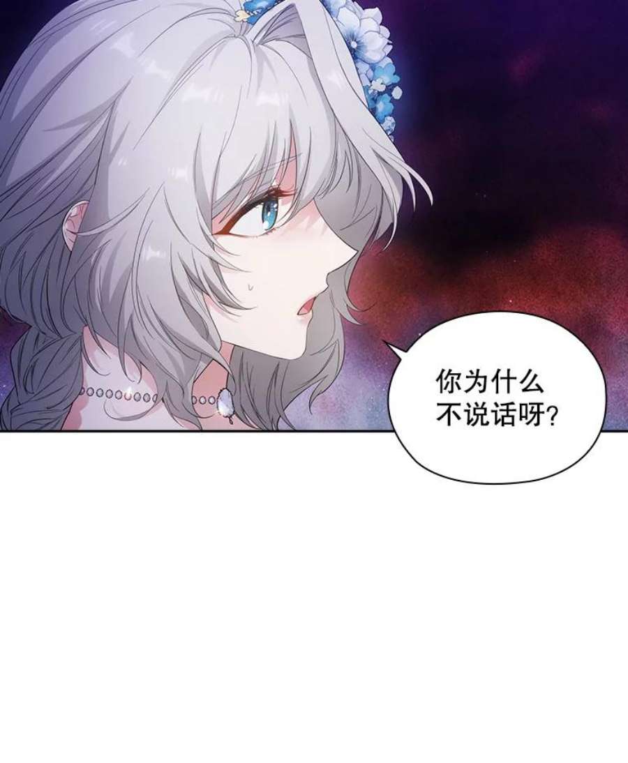 阿多尼斯189.对战