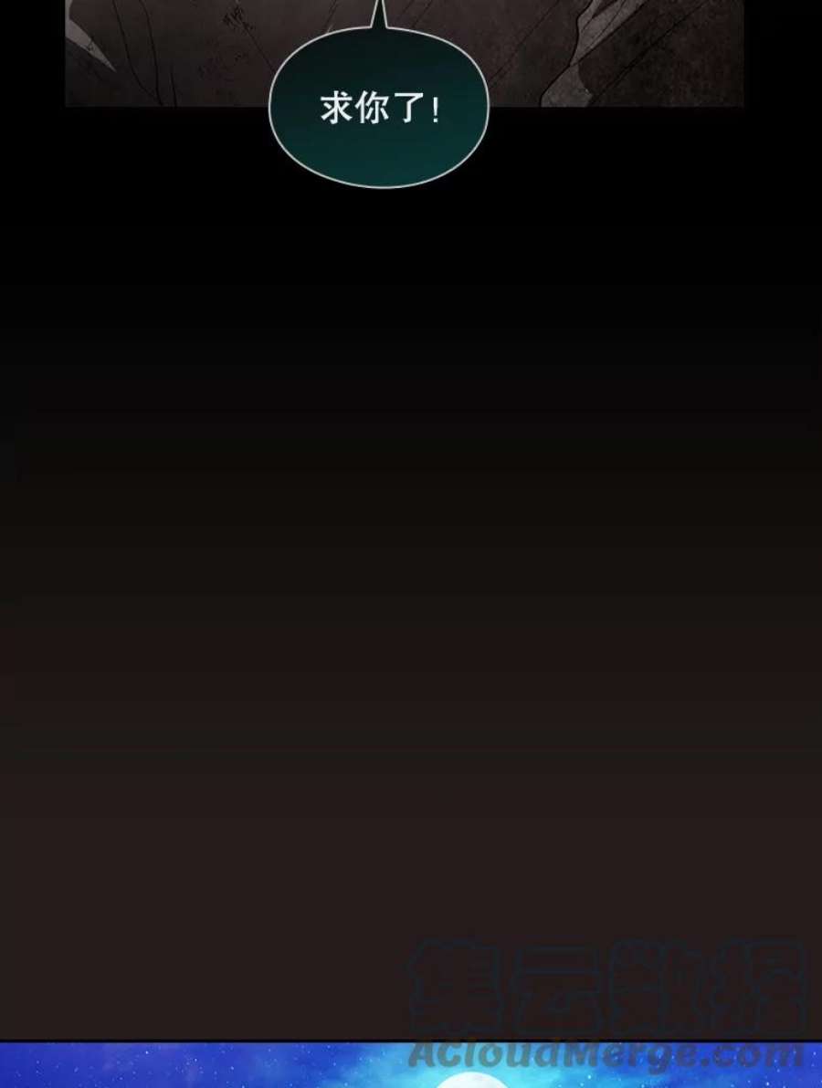 阿多尼斯189.对战