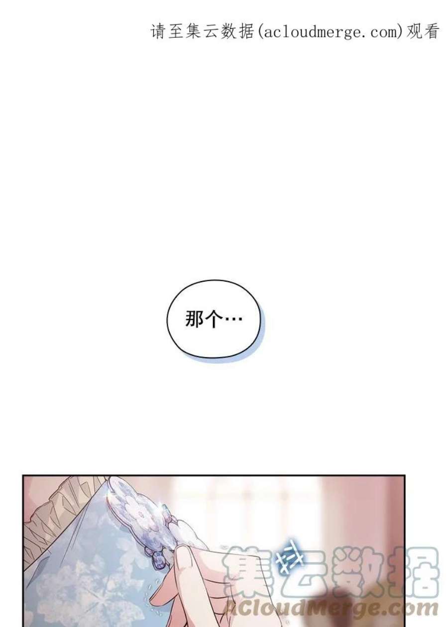 阿多尼斯190.恋爱关系