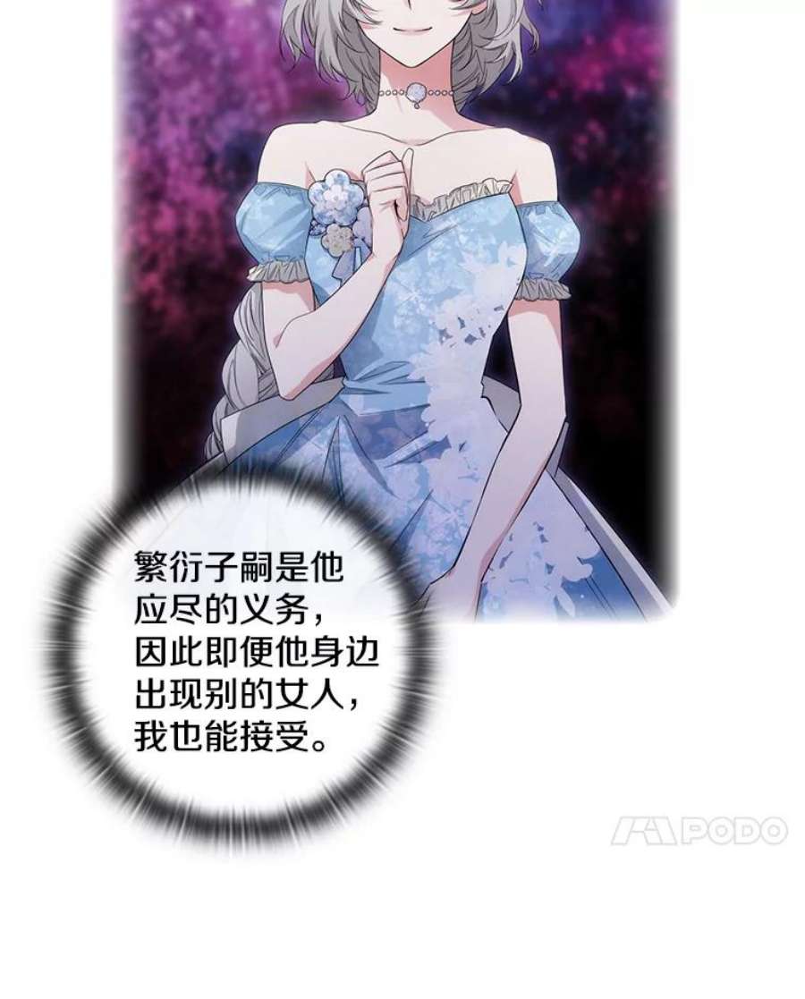 阿多尼斯190.恋爱关系