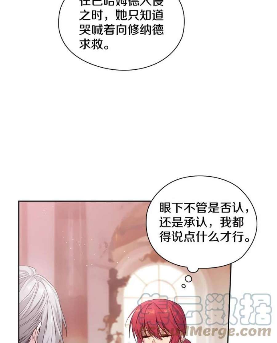 阿多尼斯190.恋爱关系
