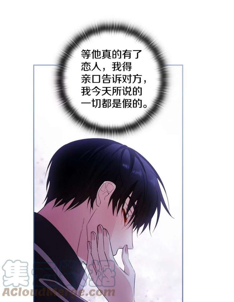 阿多尼斯190.恋爱关系