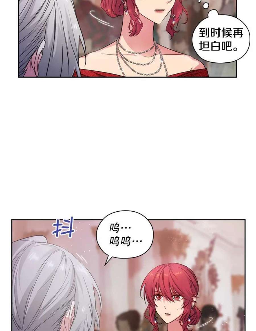 阿多尼斯190.恋爱关系