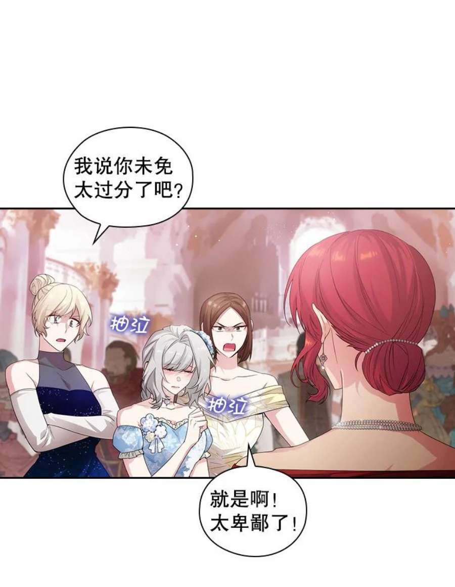阿多尼斯190.恋爱关系