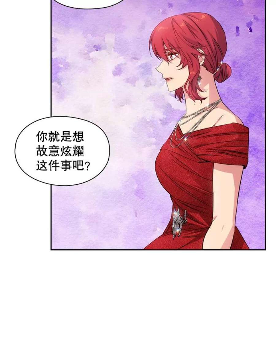 阿多尼斯190.恋爱关系