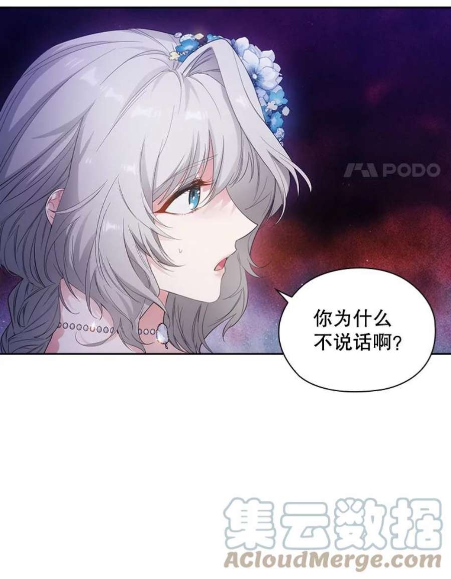 阿多尼斯190.恋爱关系