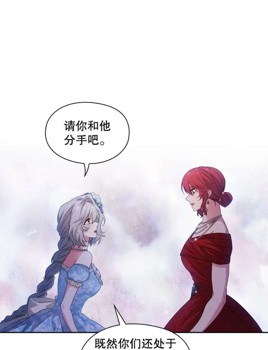 阿多尼斯190.恋爱关系