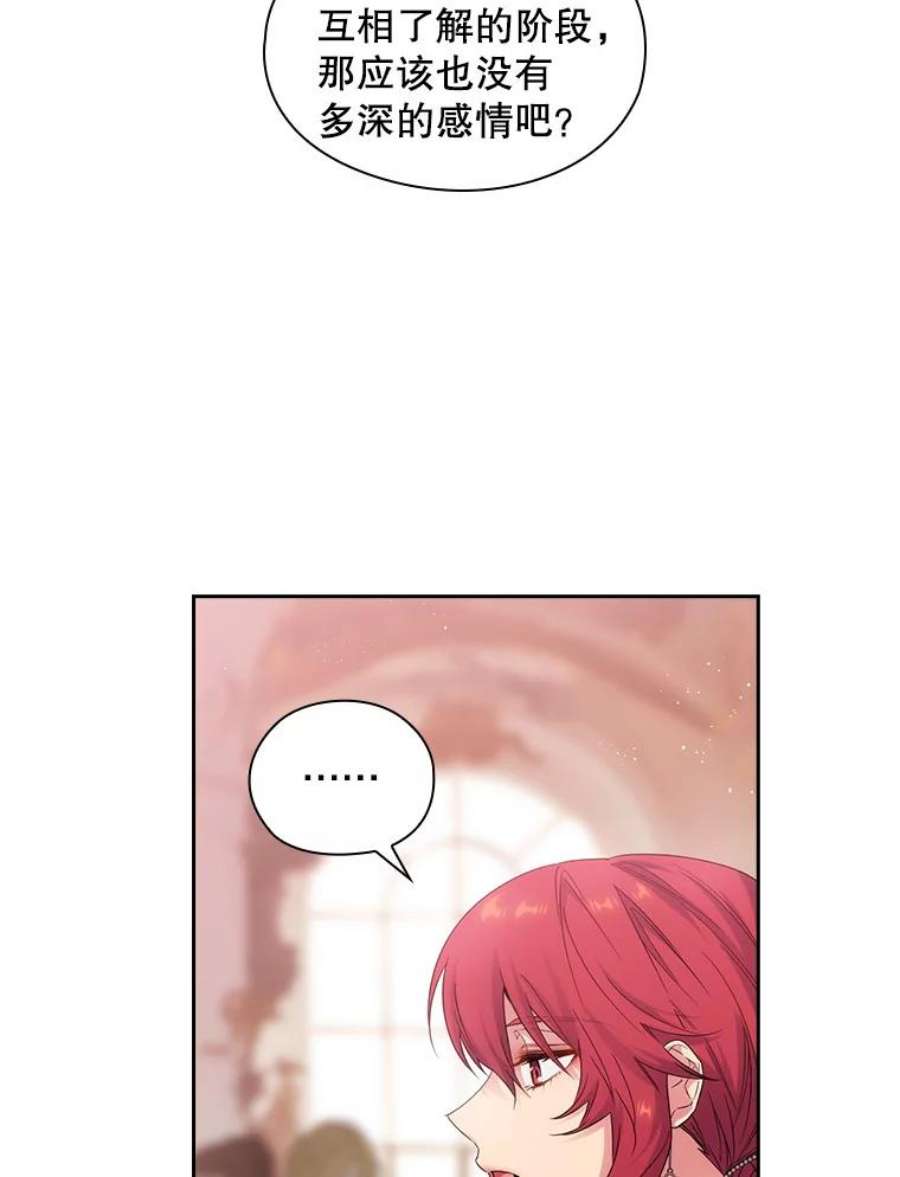 阿多尼斯190.恋爱关系