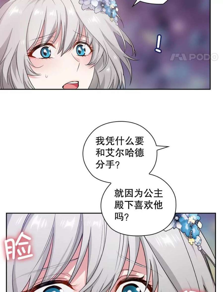 阿多尼斯190.恋爱关系